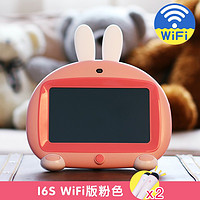 火火兔 I6wifi小系统视频机