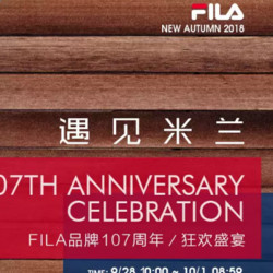 天猫精选 FILA 聚划算品牌团