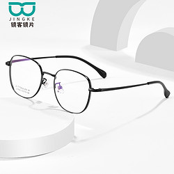 HUIDING 汇鼎 镜客 7820黑色β钛眼镜框+1.74高清低反非球面镜片