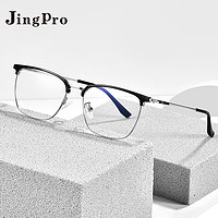 PLUS会员：JingPro 镜邦 1.60折射率 防蓝光镜片+1073时尚眉毛框镜架