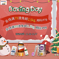 海淘活动：Pharmacy Online中文官网 BOXING DAY 圣诞大促