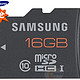 SAMSUNG 三星 16G Class10 高速TF卡(Micro SDHC) 升级版 48MB/S MB-MPAGC/CN