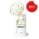 AVENT 新安怡 SCF300 手动吸乳器