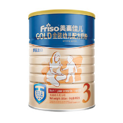 Friso 美素佳儿 幼儿配方奶粉3段 1~3岁 900g