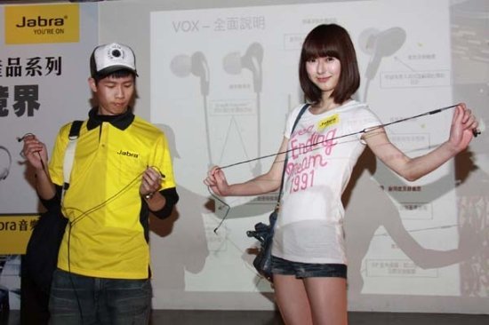 新低价!Jabra 捷波朗 VOX 磁弦 入耳式耳机