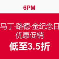 我有一个梦想！6pm 马丁·路德·金纪念日 促销